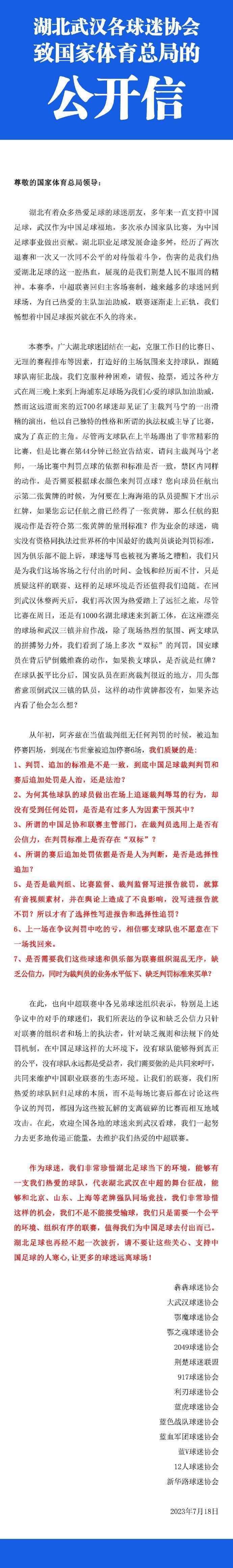 东方梦工厂首席执行官朱承华表示：;我们将为全球观众带来一部特别的动画电影，让世界感受到中国的美